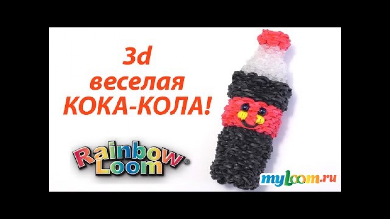 Колу плести из резинок Колу плести из резинок