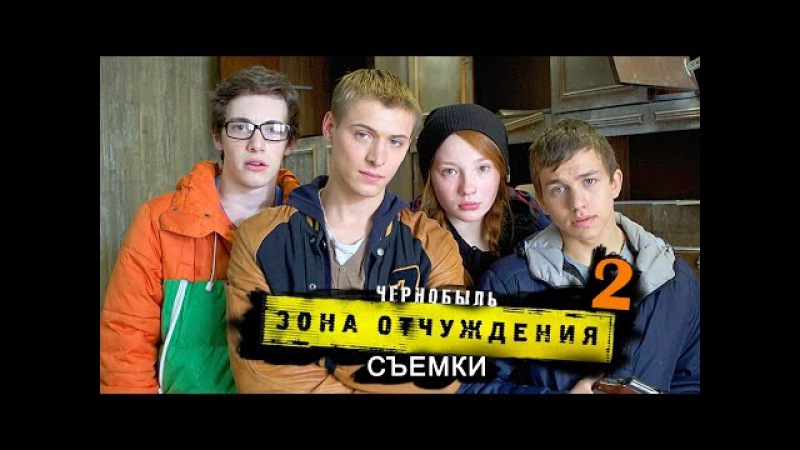 Песня про чернобыль скачать