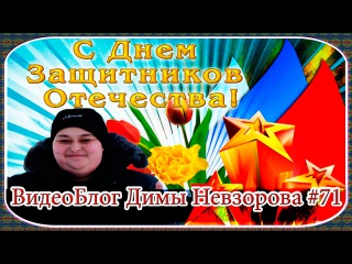 Дмитрий поздравления с праздником Дмитрий поздравления с праздником
