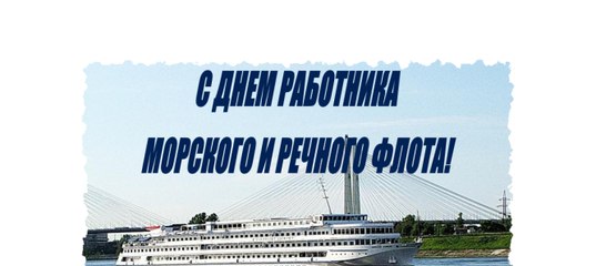Послать смс с поздравлением Послать смс с поздравлением
