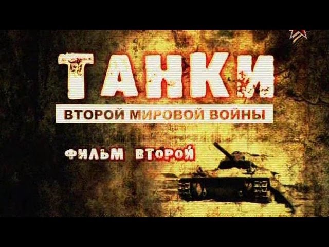 Фильмы 2018 о великой отечественной войне Фильмы 2018 о великой отечественной войне