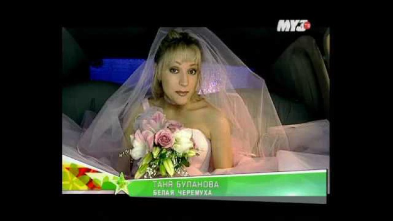 Слушать и скачать все песни булановой