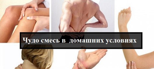 Снять тяжесть ног в домашних условиях 83