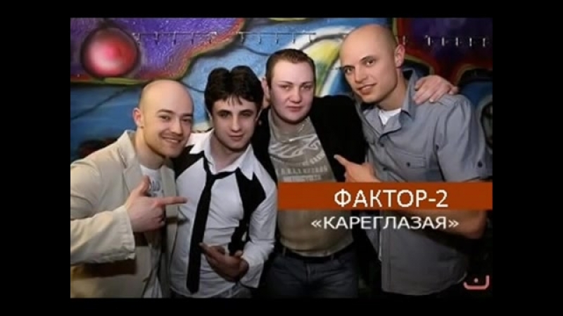 Музыка madcon beggin скачать