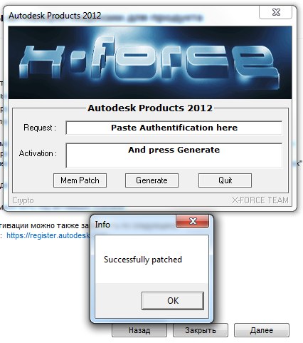 X force keygen autocad 2012 download