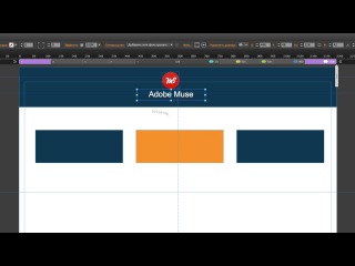 Как в adobe muse сделать фон Как в adobe muse сделать фон