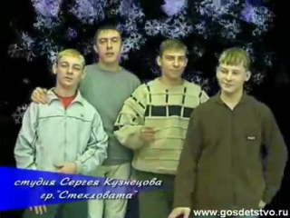 Стекловата новый год какой это год Стекловата новый год какой это год