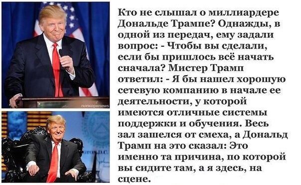 Как создать свой бизнесМнение миллиардеров