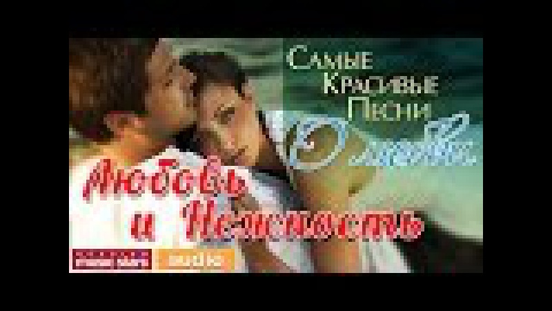 Скачать нежные песни души