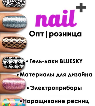 Блюскай для дизайна 48