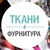 Зуавы. как и с чем носить Здесь найдется все!