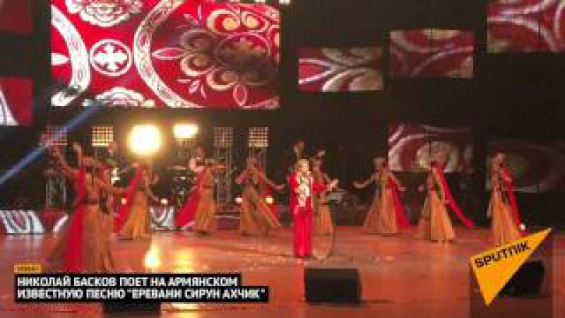 Скачать песню армоим ахчик