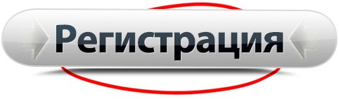 Www открытки ru регистрация Www открытки ru регистрация