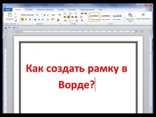 Как самому сделать угловой встроенный шкаф Как самому сделать угловой встроенный шкаф
