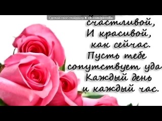 Мамочка с днём рождения за все прости мама Мамочка с днём рождения за все прости мама