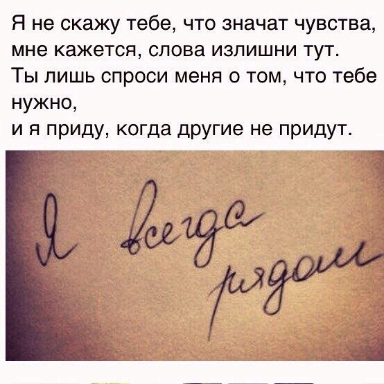 Статус со словами люблю его Статус со словами люблю его