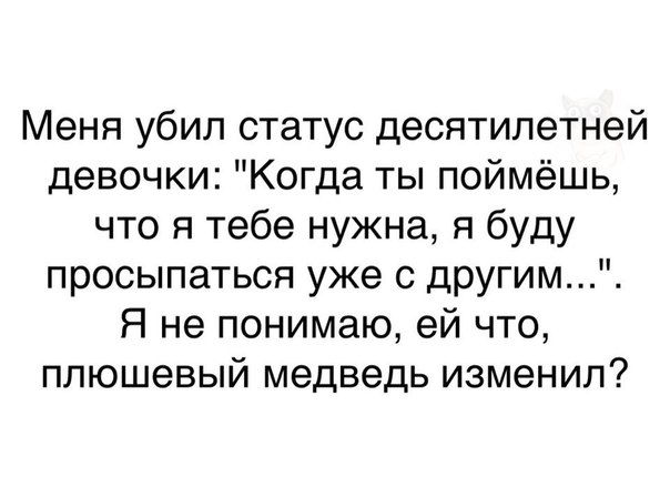 Статусы чтобы застрелилась Статусы чтобы застрелилась