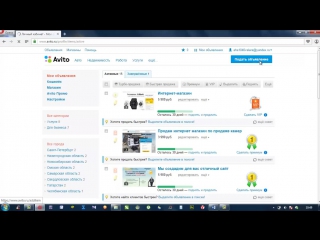 Как обойти бан на авито 2018 Как обойти бан на авито 2018