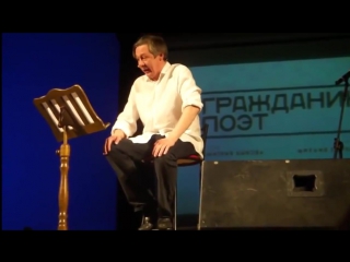 Стих про путина на комбайне Стих про путина на комбайне