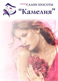 Мифы древней Индии - fo Кушон - новое слово в декоративной косметике - Женский журнал