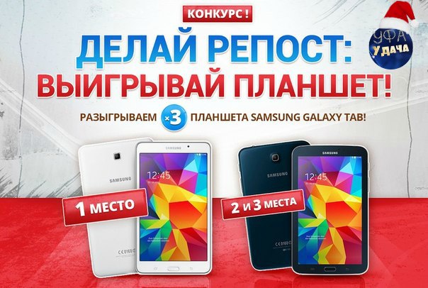 Сделать репост записи конкурс Сделать репост записи конкурс