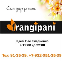 Массаж для мужчин в уренгое Массаж для мужчин в уренгое