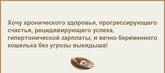 Поздравления с Днем Рождения в стихах