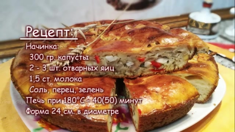 Начинка для пирожков с капустой очень вкусная рецепт с пошагово Начинка для пирожков с капустой очень вкусная рецепт с пошагово