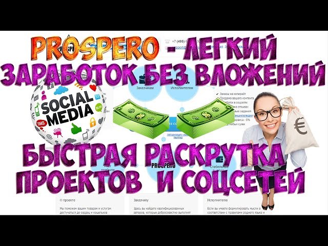 Заработок в интернете на лайках и видео Заработок в интернете на лайках и видео