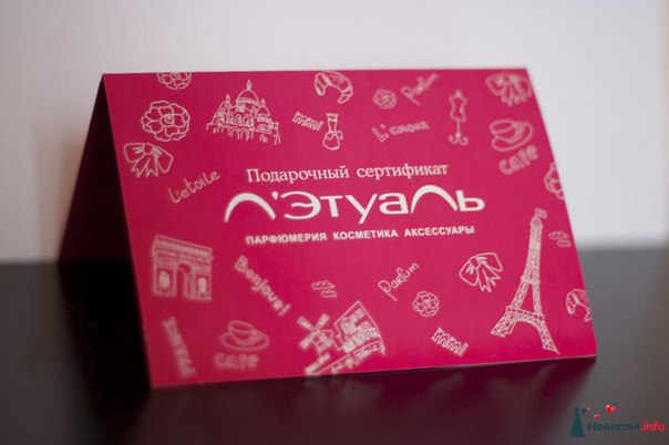 Псков сертификат в подарок 58