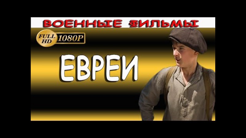 Новые русские фильмы 2017 года уже вышедшие Новые русские фильмы 2017 года уже вышедшие