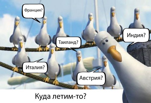 Куда лучше лететь на новый год за границу Куда лучше лететь на новый год за границу