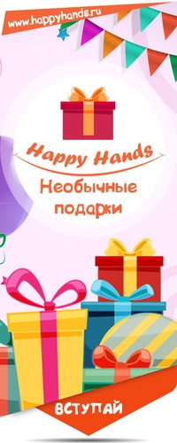 Арткиллз сайт подарков 18