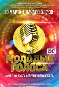 Конкурсы без ограничения возраста Конкурсы без ограничения возраста