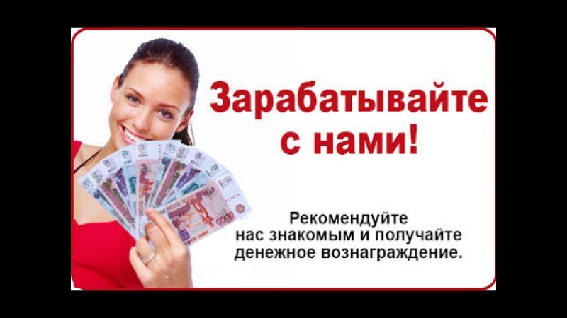 Зарабатывать рекомендуем сайт Зарабатывать рекомендуем сайт