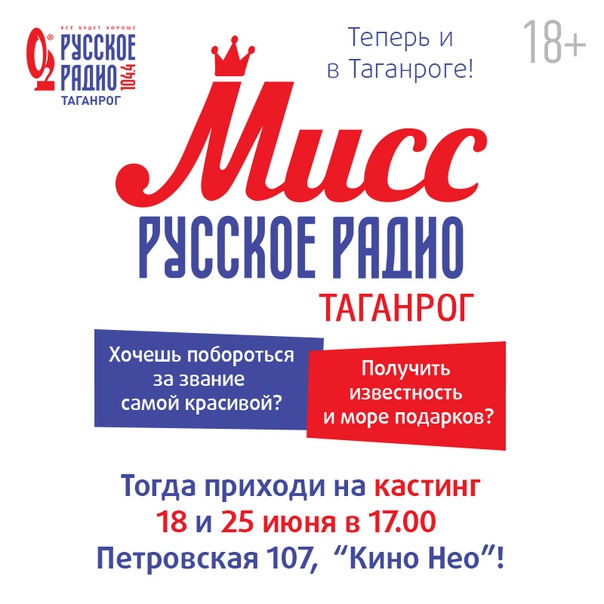 Вышивка бисером святой виктор 30