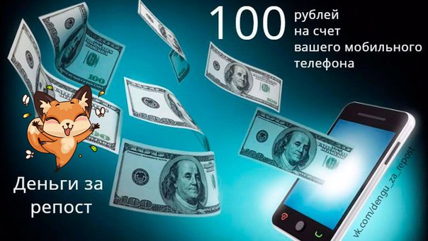 Как заработать на сервисе коротких ссылок Как заработать на сервисе коротких ссылок