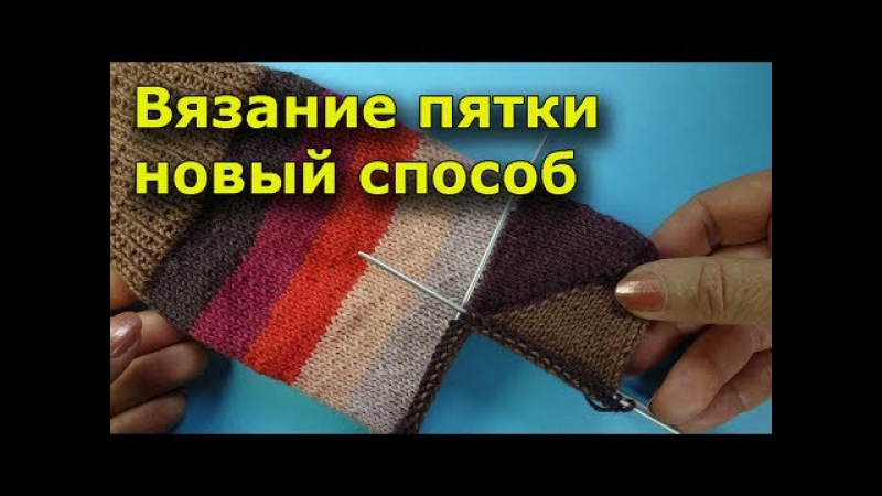 Вязание носков бумеранг видео Вязание носков бумеранг видео