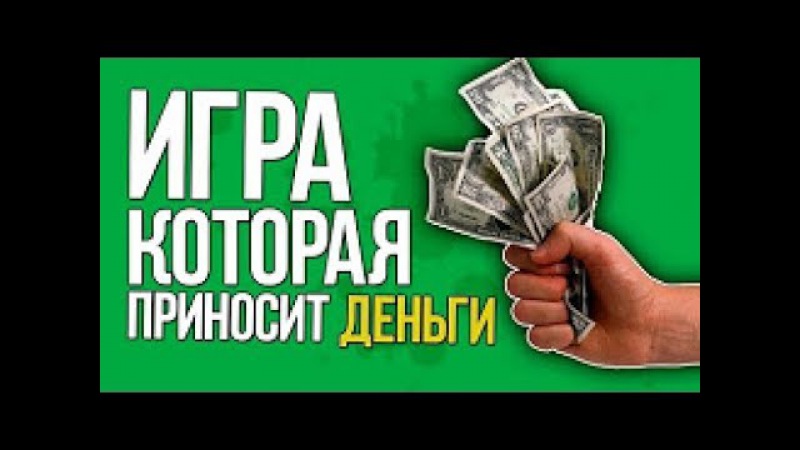 ДЕНЬГИ ЗА ОТЗЫВЫ - КАК ЗАРАБОТАТЬ НА ОТЗЫВАХ отзывы о сайте - реальные ДЕНЕЖНЫЙ ТРЕНАЖЕР