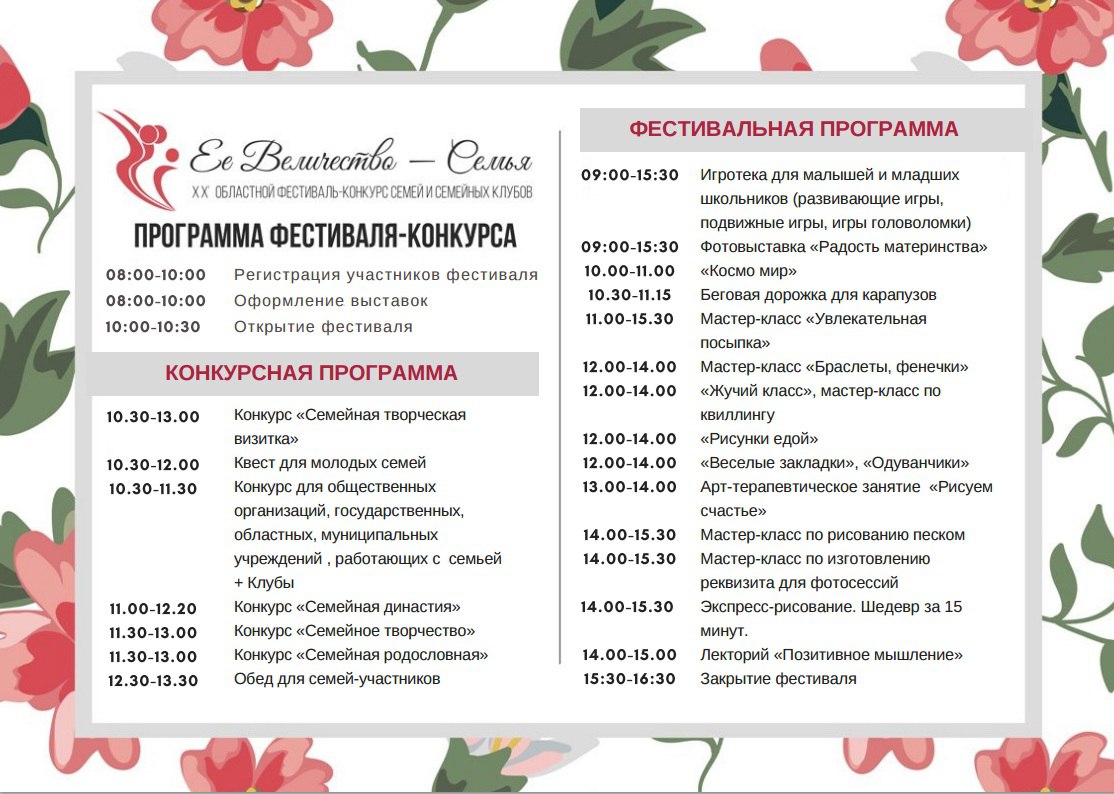 Стих о помогать Стих о помогать