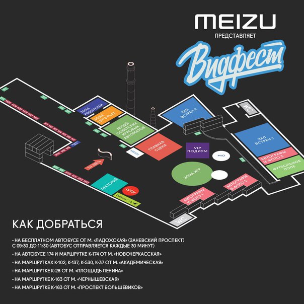 Видфест 2018 когда Видфест 2018 когда