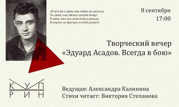 Стих студент асадова Стих студент асадова
