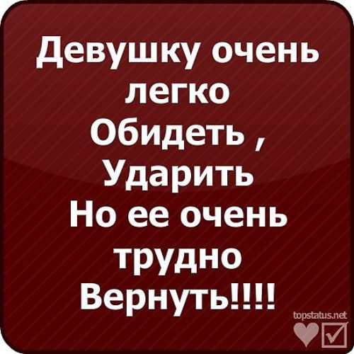 Какие есть статусы в вк для девочек 12 лет Какие есть статусы в вк для девочек 12 лет