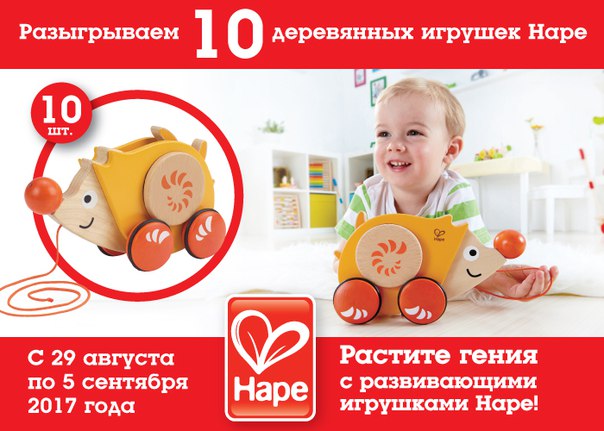 Вам повезет! Розыгрыш игрушек!!! Не пропустите!!! Вам повезет! Розыгрыш игрушек!!! Не пропустите!!!