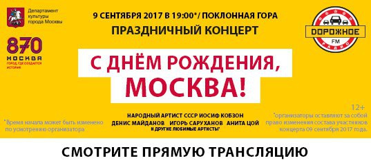 Номер телефона дорожного радио для поздравлений Номер телефона дорожного радио для поздравлений