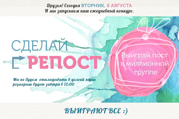 Конкурсы posting Конкурсы posting