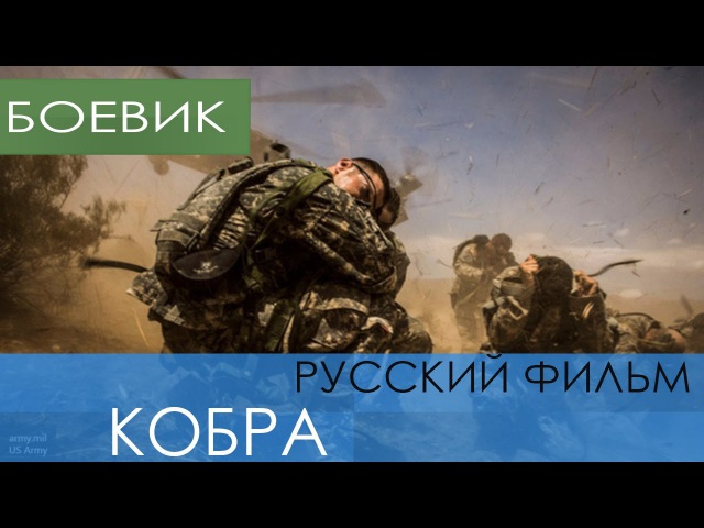 Все новые российские фильмы 2017 год Все новые российские фильмы 2017 год