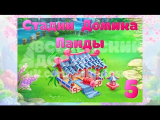Елочка цветок сакуры задания Елочка цветок сакуры задания