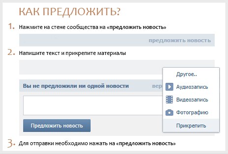 Как предложить сделать сайт Как предложить сделать сайт