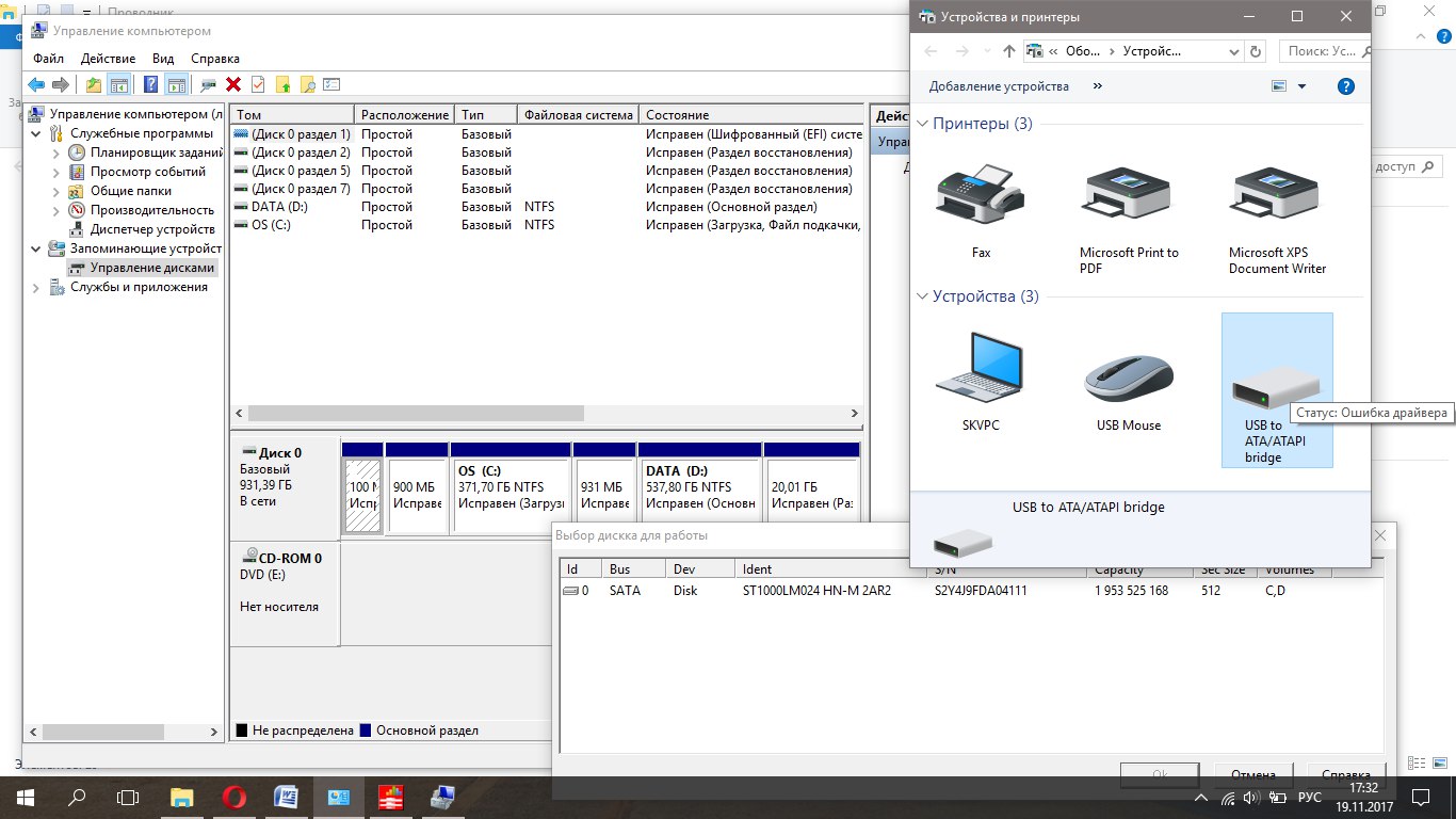 Как сделать ntfs жесткого диска Как сделать ntfs жесткого диска